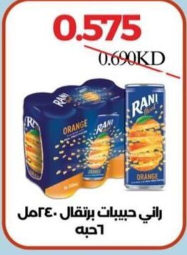 RANI   in North West Sulaibkhat Coop in Kuwait - Jahra Governorate