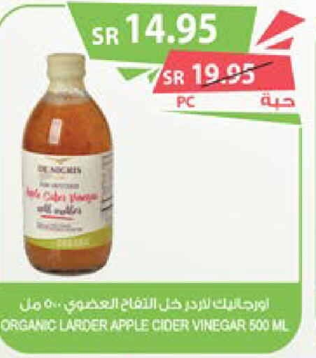  Vinegar  in Farm  in KSA, Saudi Arabia, Saudi - Qatif