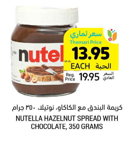 NUTELLA