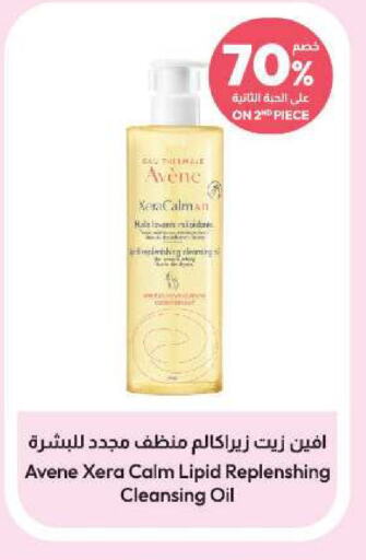  Hair Oil  in United Pharmacies in KSA, Saudi Arabia, Saudi - Arar