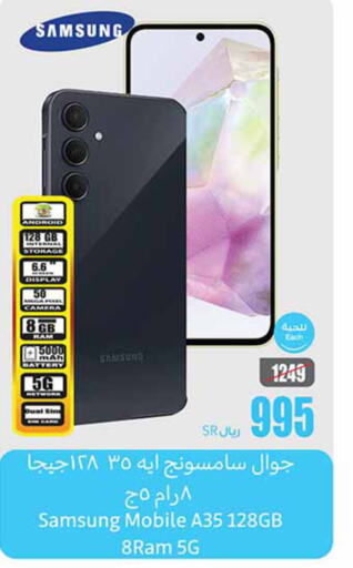 SAMSUNG   in Othaim Markets in KSA, Saudi Arabia, Saudi - Al Hasa