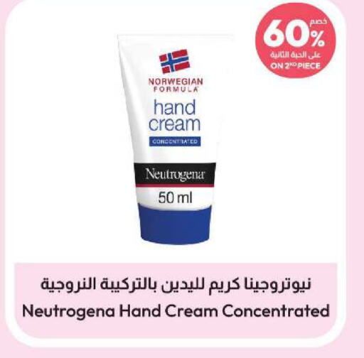 NEUTROGENA Face Cream  in United Pharmacies in KSA, Saudi Arabia, Saudi - Qatif