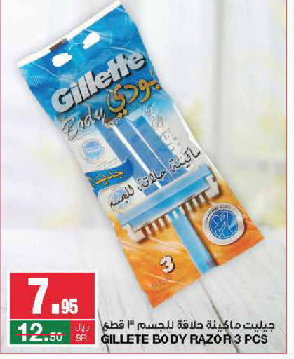 GILLETTE