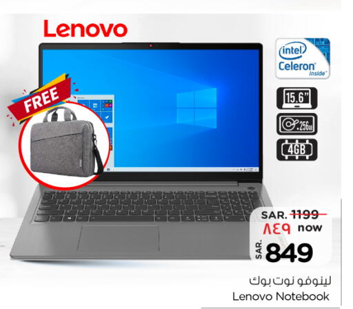 LENOVO Laptop  in Nesto in KSA, Saudi Arabia, Saudi - Al Hasa