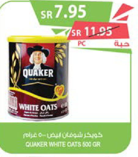 QUAKER Oats  in Farm  in KSA, Saudi Arabia, Saudi - Qatif