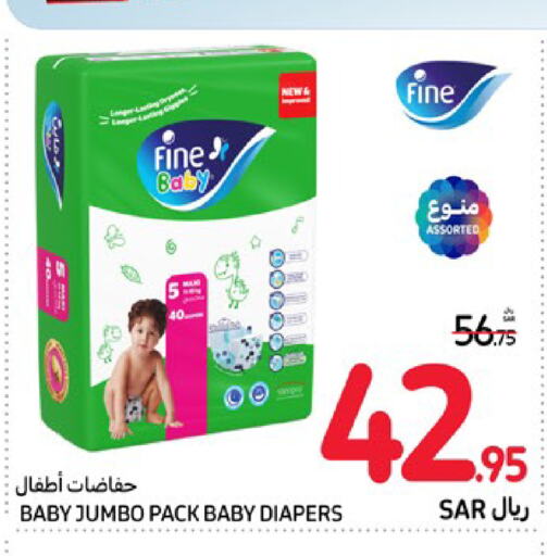 FINE BABY   in Carrefour in KSA, Saudi Arabia, Saudi - Riyadh