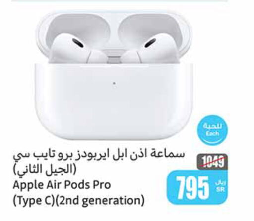 APPLE Earphone  in Othaim Markets in KSA, Saudi Arabia, Saudi - Mahayil