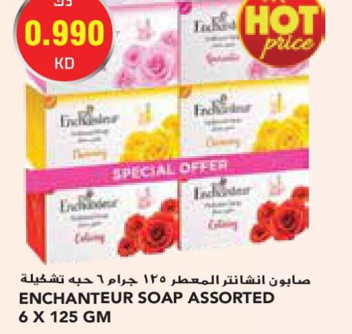 Enchanteur   in Grand Costo in Kuwait - Kuwait City