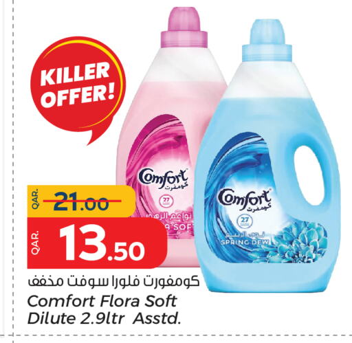 COMFORT Softener  in Paris Hypermarket in Qatar - Al Wakra