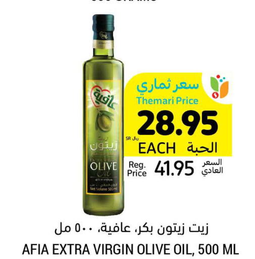 AFIA Virgin Olive Oil  in Tamimi Market in KSA, Saudi Arabia, Saudi - Al Hasa