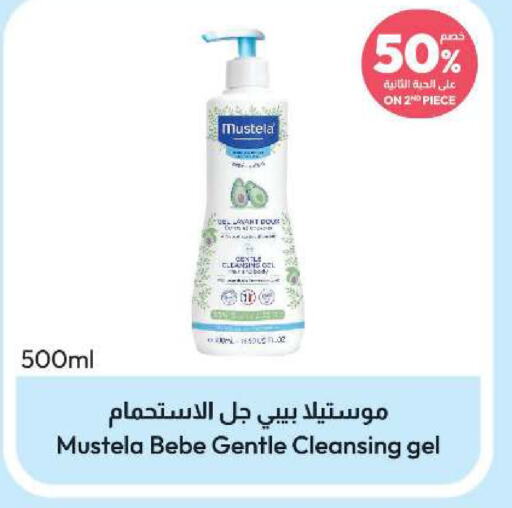 MUSTELA   in صيدلية المتحدة in مملكة العربية السعودية, السعودية, سعودية - الجبيل‎