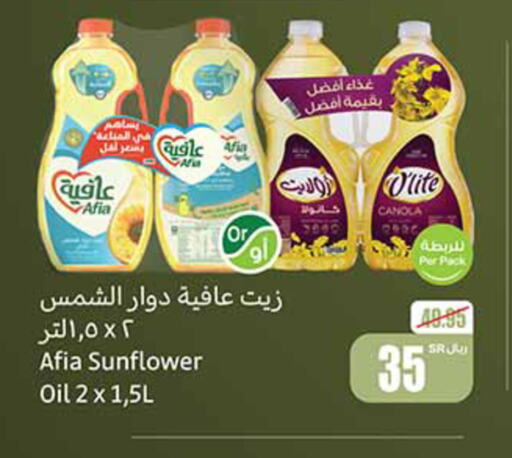 AFIA Sunflower Oil  in Othaim Markets in KSA, Saudi Arabia, Saudi - Qatif