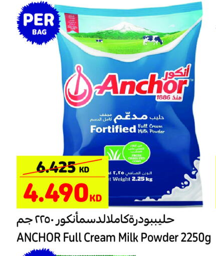 ANCHOR Milk Powder  in Carrefour in Kuwait - Kuwait City