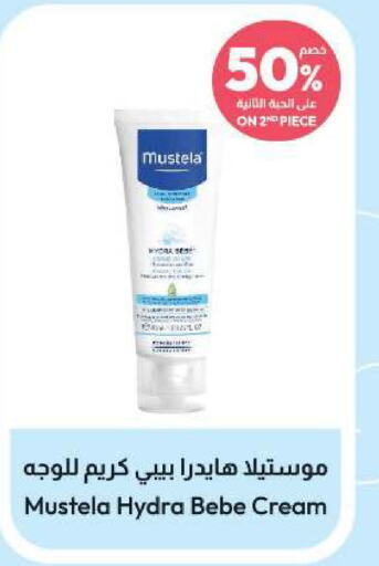 MUSTELA   in صيدلية المتحدة in مملكة العربية السعودية, السعودية, سعودية - الجبيل‎