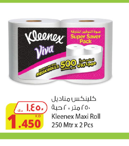 KLEENEX   in شركة المنتجات الزراعية الغذائية in الكويت - محافظة الجهراء