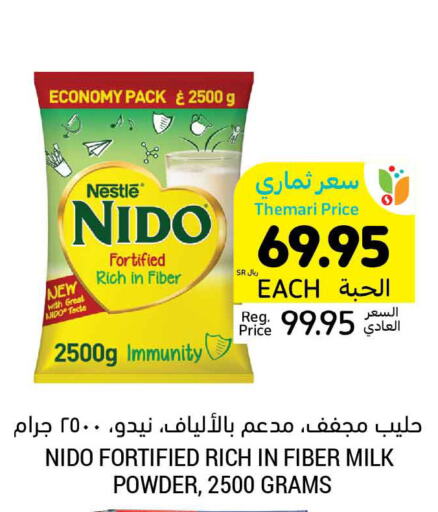 NESTLE Milk Powder  in Tamimi Market in KSA, Saudi Arabia, Saudi - Unayzah