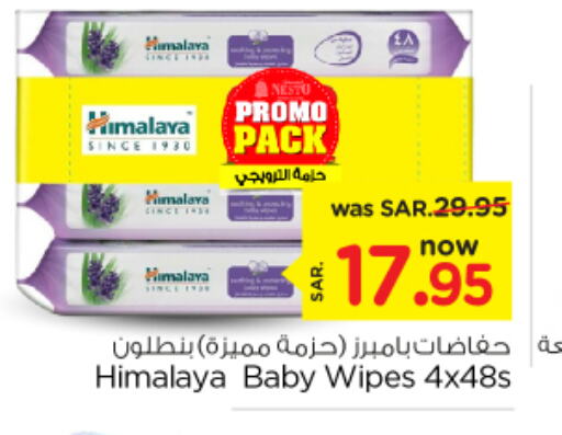 Pampers   in Nesto in KSA, Saudi Arabia, Saudi - Al Hasa