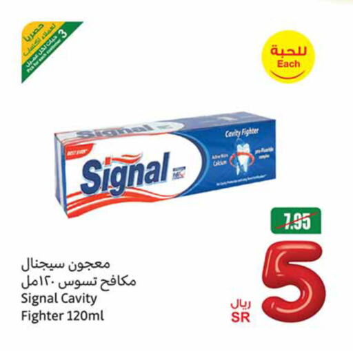 SIGNAL معجون أسنان  in أسواق عبد الله العثيم in مملكة العربية السعودية, السعودية, سعودية - الخفجي