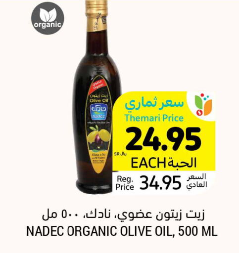 NADEC Virgin Olive Oil  in Tamimi Market in KSA, Saudi Arabia, Saudi - Al Hasa