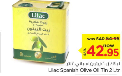 LILAC Olive Oil  in Nesto in KSA, Saudi Arabia, Saudi - Buraidah