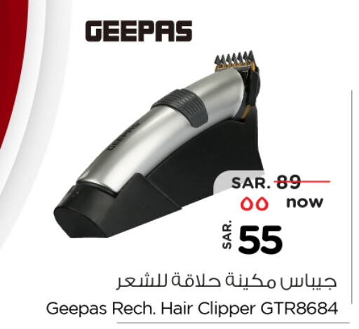 GEEPAS