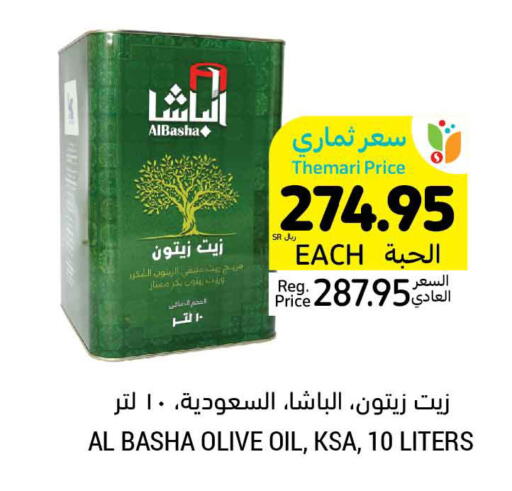  Olive Oil  in Tamimi Market in KSA, Saudi Arabia, Saudi - Al Hasa