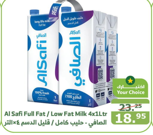 AL SAFI Milk Powder  in Al Raya in KSA, Saudi Arabia, Saudi - Yanbu