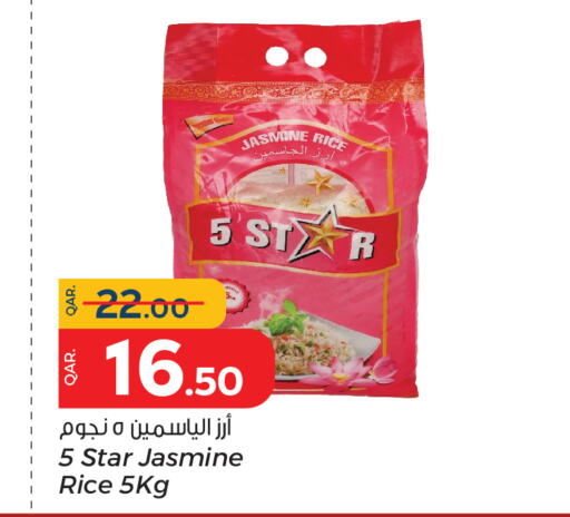  Jasmine Rice  in Paris Hypermarket in Qatar - Al Wakra