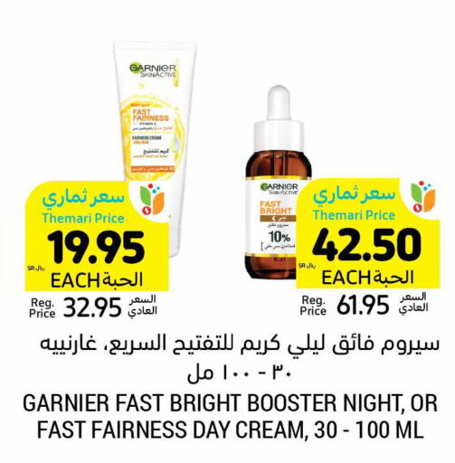 GARNIER