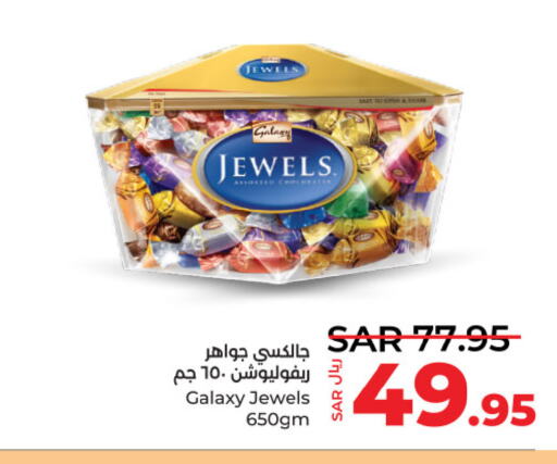 GALAXY JEWELS   in LULU Hypermarket in KSA, Saudi Arabia, Saudi - Hail