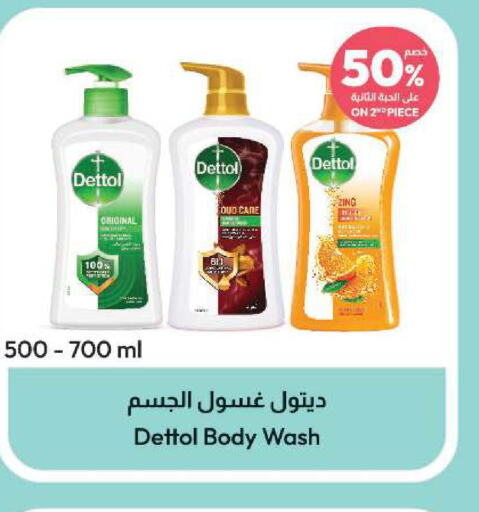 DETTOL   in United Pharmacies in KSA, Saudi Arabia, Saudi - Ta'if