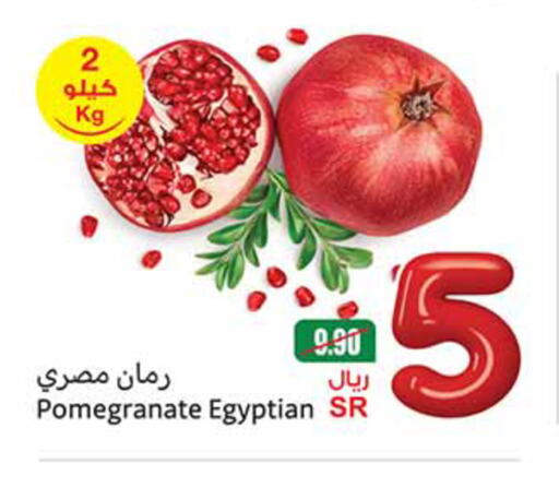  Pomegranate  in Othaim Markets in KSA, Saudi Arabia, Saudi - Bishah