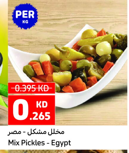  Pickle  in Carrefour in Kuwait - Kuwait City