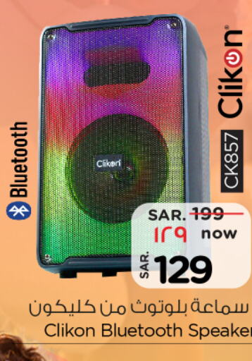 CLIKON Earphone  in Nesto in KSA, Saudi Arabia, Saudi - Al Hasa