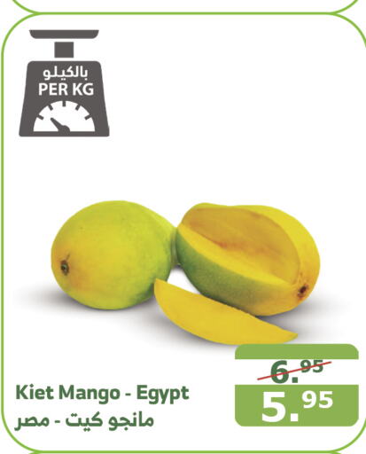 Mango Mango  in Al Raya in KSA, Saudi Arabia, Saudi - Yanbu