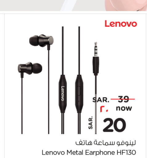 LENOVO Earphone  in Nesto in KSA, Saudi Arabia, Saudi - Al Hasa