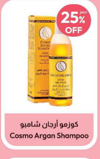  Shampoo / Conditioner  in United Pharmacies in KSA, Saudi Arabia, Saudi - Al Qunfudhah