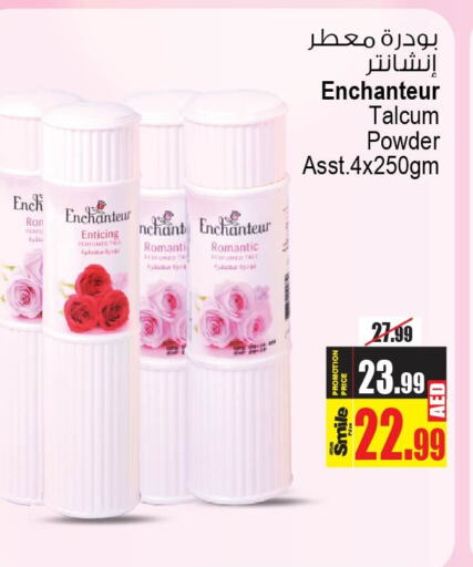 Enchanteur بودرة تلك  in أنصار مول in الإمارات العربية المتحدة , الامارات - الشارقة / عجمان