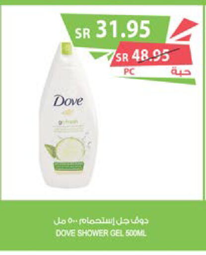 DOVE Shower Gel  in المزرعة in مملكة العربية السعودية, السعودية, سعودية - سيهات