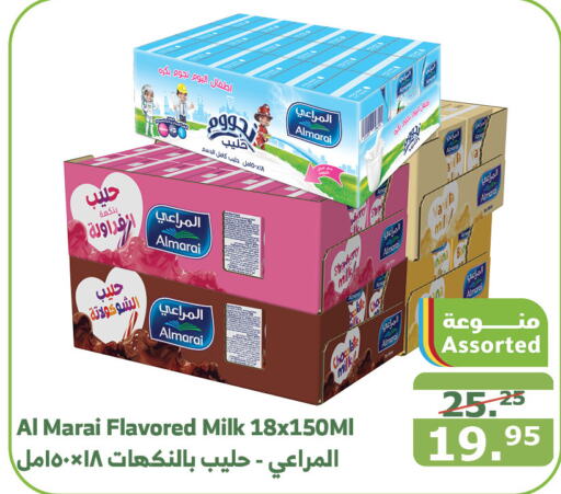 ALMARAI Flavoured Milk  in Al Raya in KSA, Saudi Arabia, Saudi - Yanbu