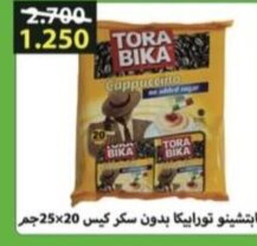 TORA BIKA   in North West Sulaibkhat Coop in Kuwait - Ahmadi Governorate