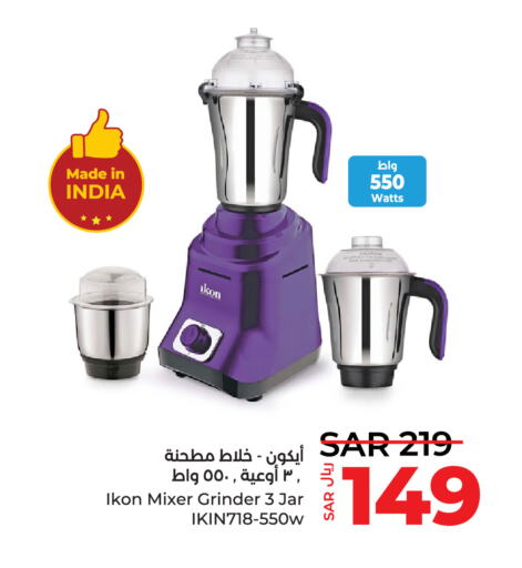 IKON Mixer / Grinder  in LULU Hypermarket in KSA, Saudi Arabia, Saudi - Al-Kharj