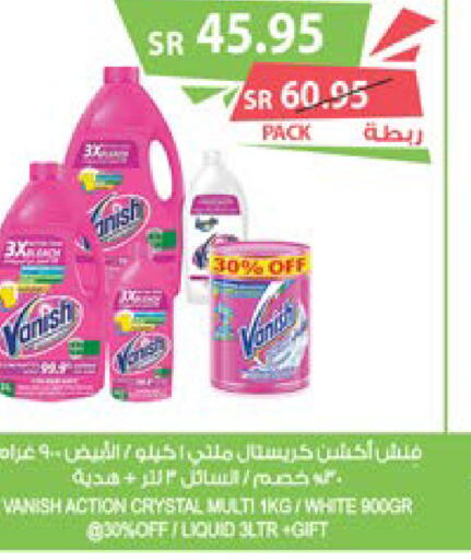 FINISH Bleach  in Farm  in KSA, Saudi Arabia, Saudi - Al Khobar