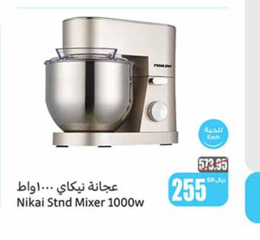 NIKAI Mixer / Grinder  in Othaim Markets in KSA, Saudi Arabia, Saudi - Al Khobar