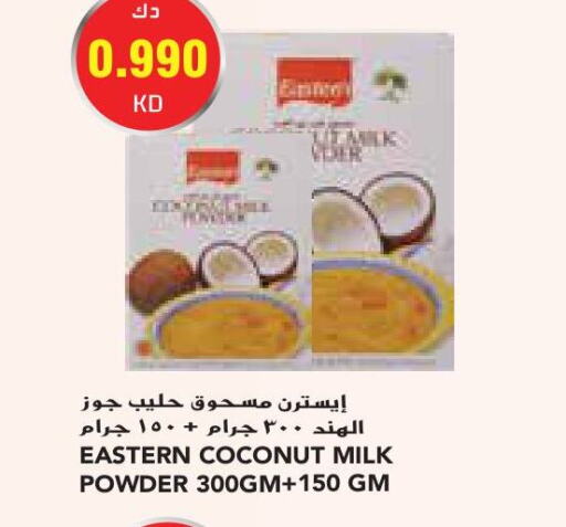 EASTERN Coconut Powder  in Grand Costo in Kuwait - Kuwait City