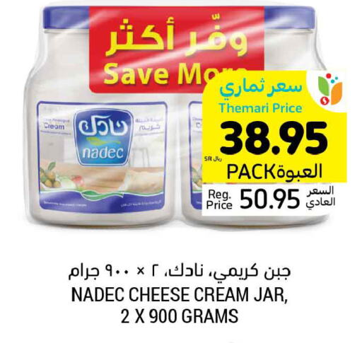 NADEC Cream Cheese  in Tamimi Market in KSA, Saudi Arabia, Saudi - Medina