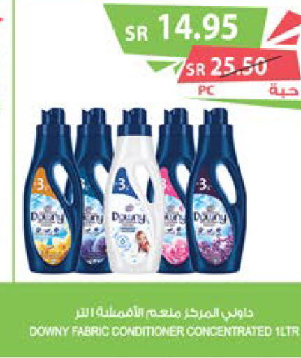 DOWNY Softener  in Farm  in KSA, Saudi Arabia, Saudi - Al Khobar