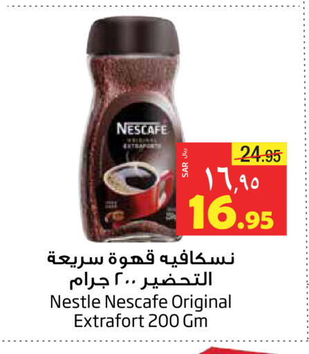 NESCAFE Coffee  in Layan Hyper in KSA, Saudi Arabia, Saudi - Dammam