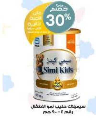 SIMILAC   in Al-Dawaa Pharmacy in KSA, Saudi Arabia, Saudi - Sakaka