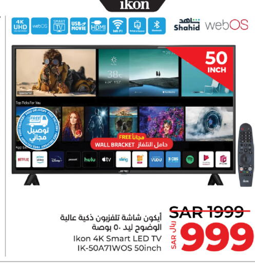 IKON Smart TV  in LULU Hypermarket in KSA, Saudi Arabia, Saudi - Yanbu